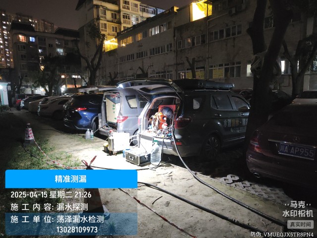 烈山区消防水管漏水检测维修公司电话